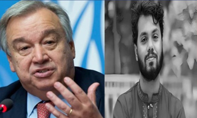 হাদি হত্যার ঘটনায় তদন্ত ও সংযমের আহ্বান জাতিসংঘ মহাসচিবের